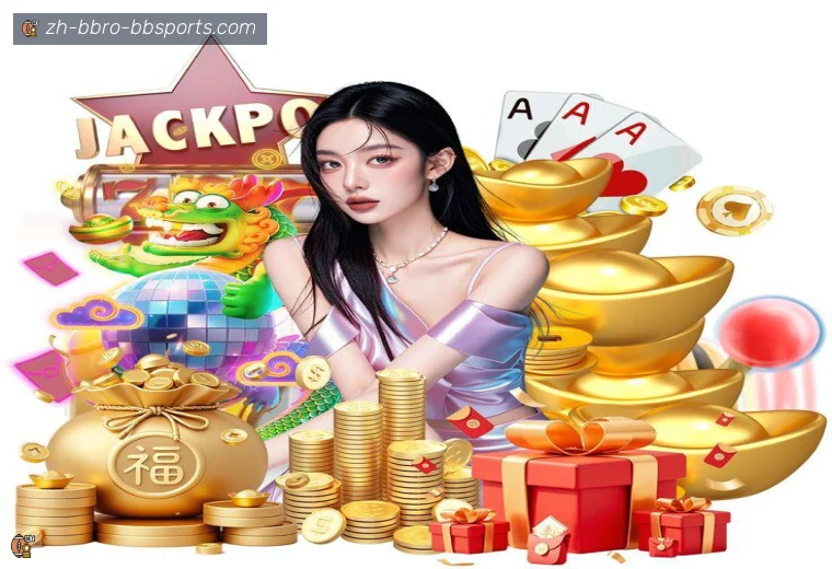 BB贝博体育APP界面预览
