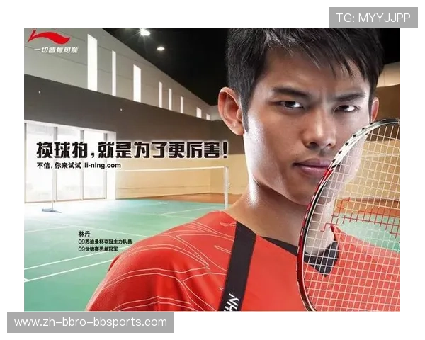 羽毛球明星名字大全